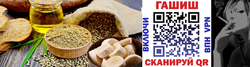 Canna-Cookies конопля  блэк спрут ссылки  Южа 