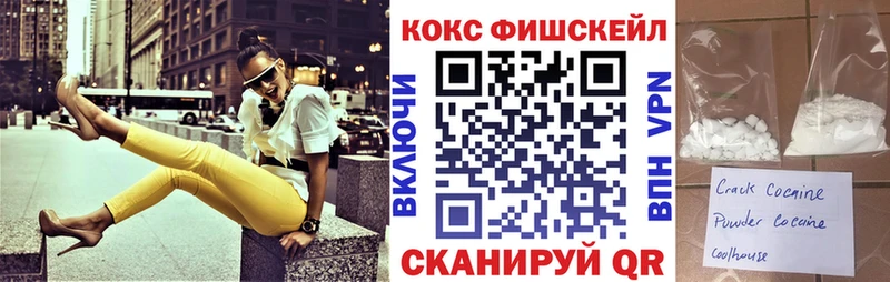 COCAIN Эквадор  МЕГА маркетплейс  Южа 