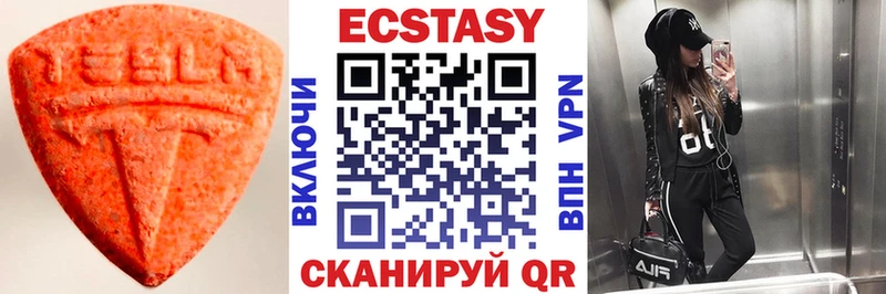 Ecstasy диски  продажа наркотиков  мега ссылка  Южа 