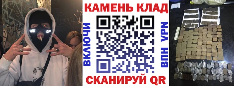 ГАШ ice o lator  закладки  Южа 