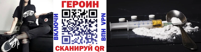 Героин афганец  Южа 