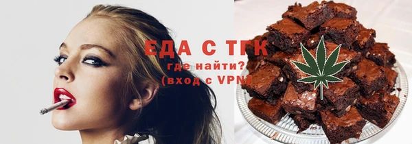 меф Алексин
