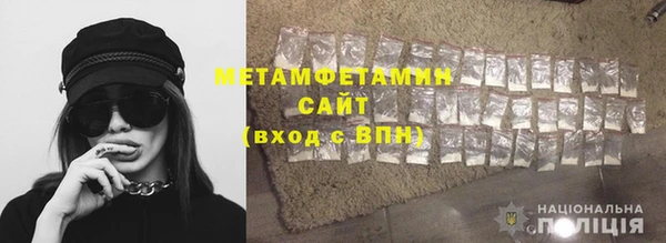 амф Абдулино