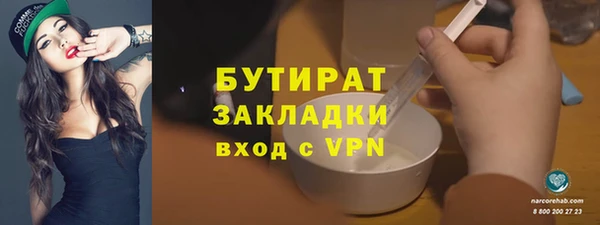 амф Абдулино