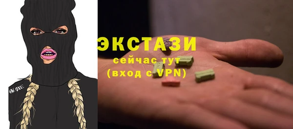 MDMA Алексеевка