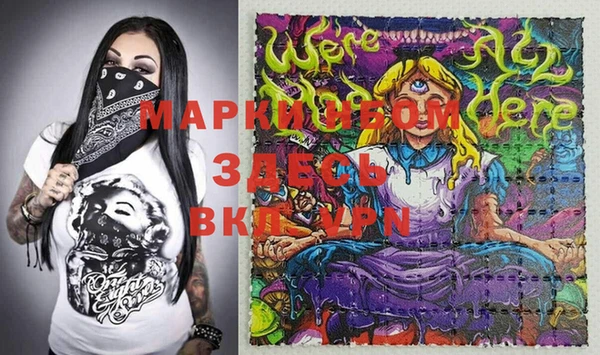 MDMA Premium VHQ Абаза