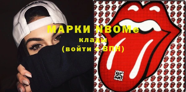 MDMA Premium VHQ Абаза