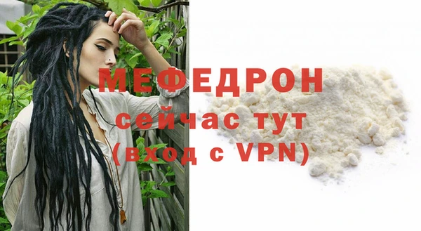 амф Абдулино