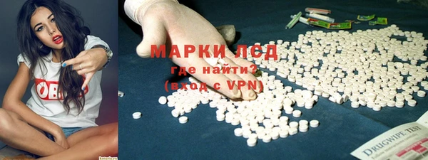 MDMA Алексеевка