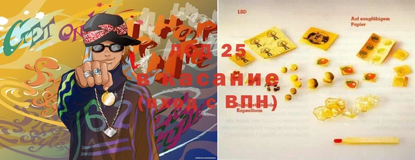 MDMA Premium VHQ Абаза