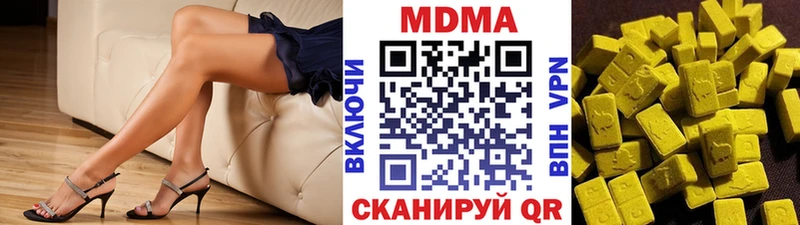 MDMA Molly Южа