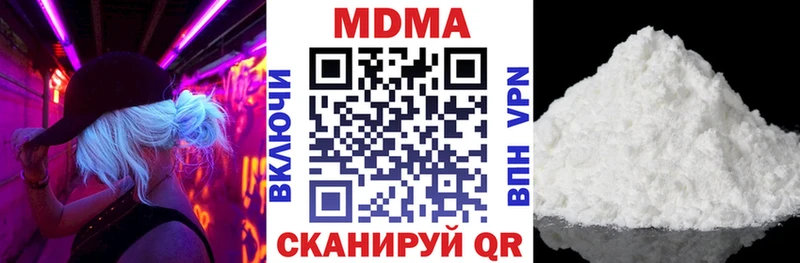 МЕГА вход Южа MDMA кристаллы