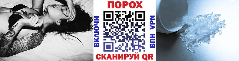 Первитин Декстрометамфетамин 99.9%  купить наркотик  Южа 
